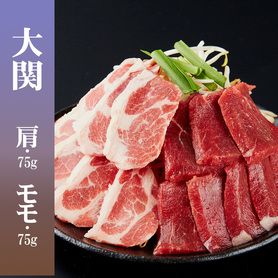 焼きランチ・関脇