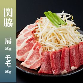 焼きランチ・関脇