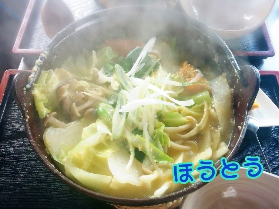 ほうとう（1100円＋税）