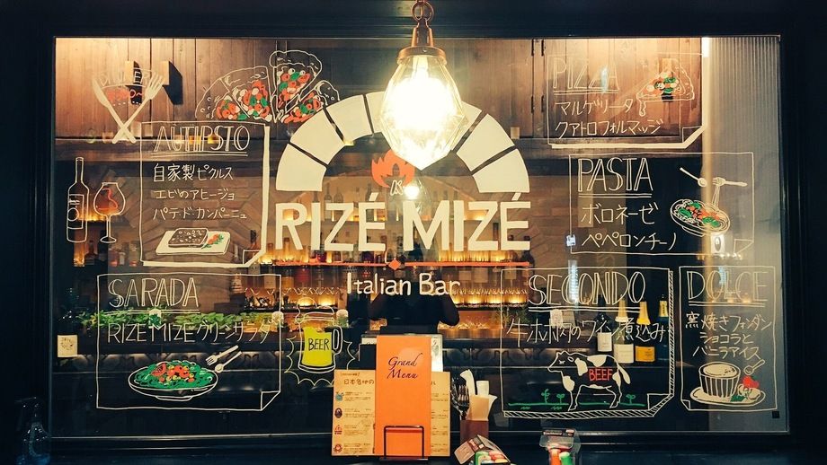 【飲み放題付】RIZE MIZE3Hコース（10品）