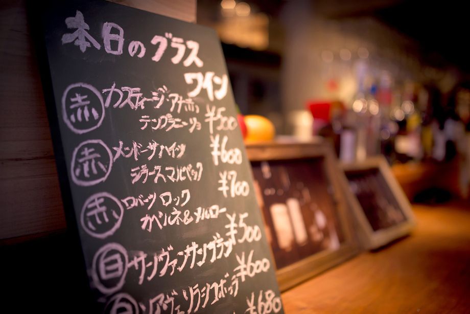 ワイン各種 グラス/ボトル