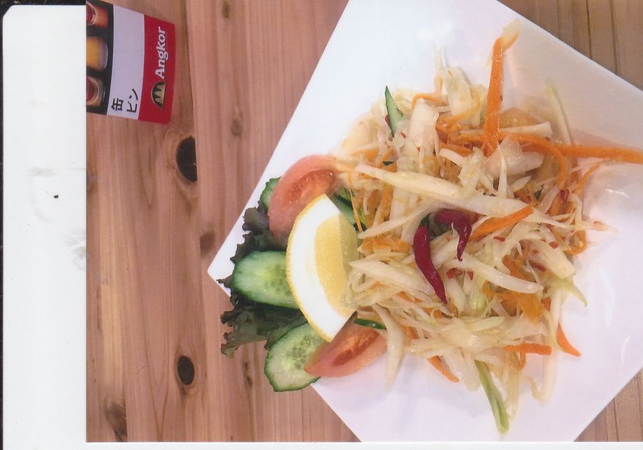 パパイヤサラダ（９２０）