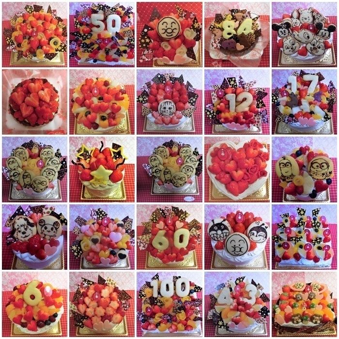 ２０１８年１月にお作りしたホールデコレーションケーキの一部(^^♪