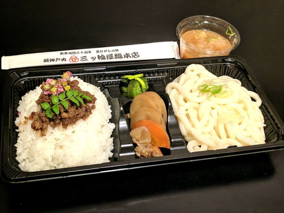 牛そぼろ飯の風鈴セット（990）