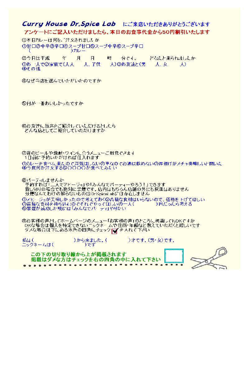 ４月２０より、この部分だけが掲載されます