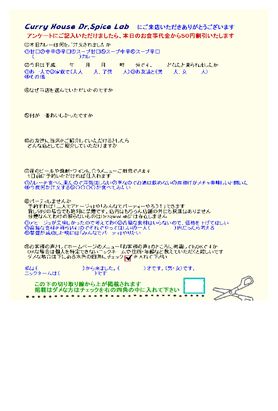 ４月２０より、この部分だけが掲載されます