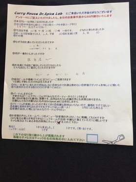 いつもありがとうございます