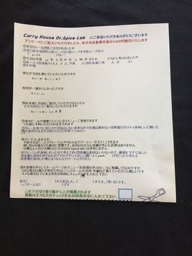 いつもご来店ありがとうございます