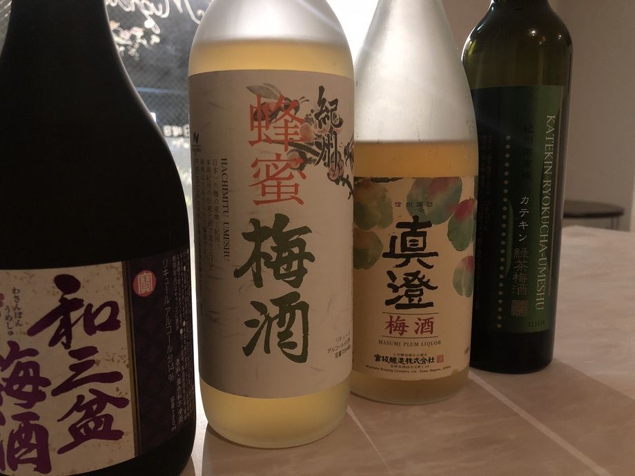 梅酒