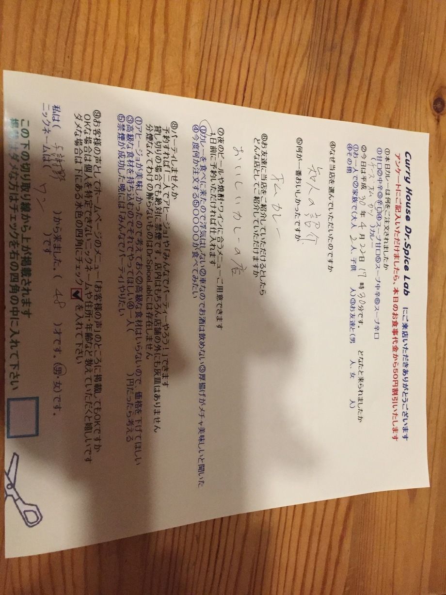 ワンさんわざわざ遠くからありがとうございます