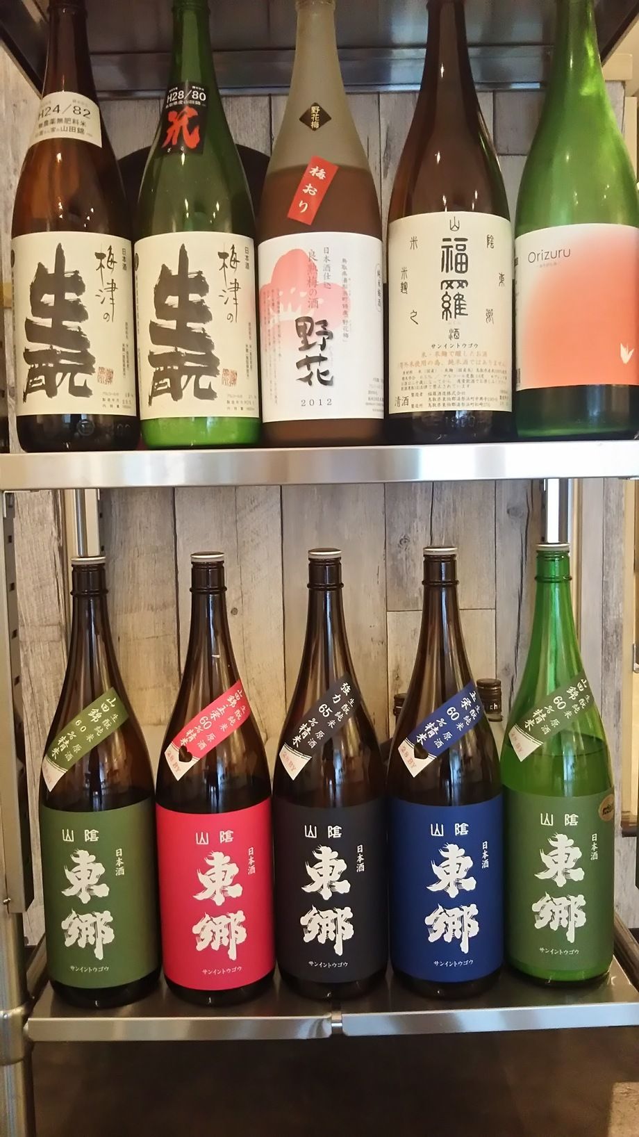純米酒（600円～）