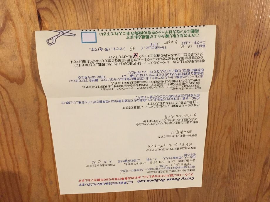 地元のきゃぽさんありがとうございます