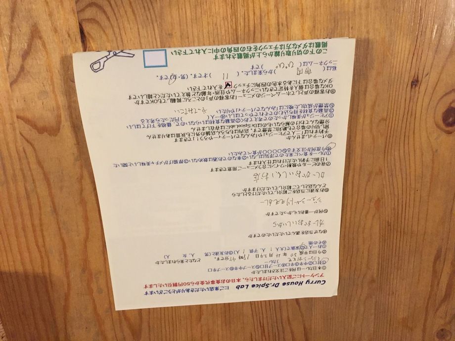 ぴぴちゃんありがとうございます