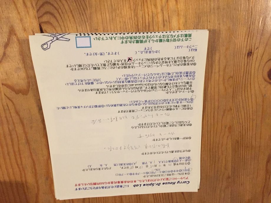 いつもありがとうございます