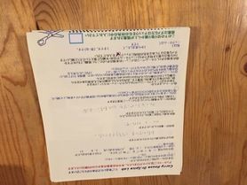 いつもありがとうございます