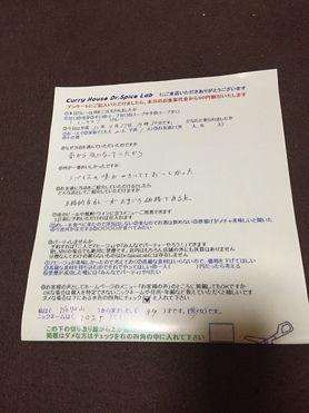 クロスケさんご来店ありがとうございます