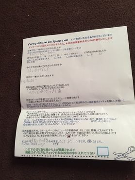 遠くからわざわざありがとうございます