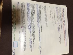 グリーンジャイアントとミンラさんありがとうございます