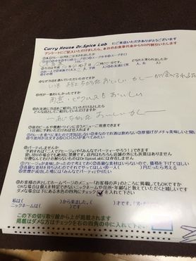 いつもありがとうございます