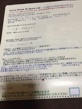 わざわざ遠くからありがとうございます