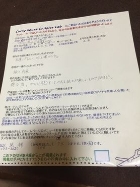 初来店ありがとうございます次回ご来店のさいには住所やお名前書いてくださいませ