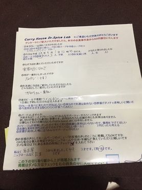 たまさんわざわざ名古屋からありがとうございます