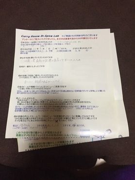 わかつくりさま初来店ありがとうございます