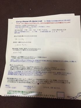 いつもありがとうございます