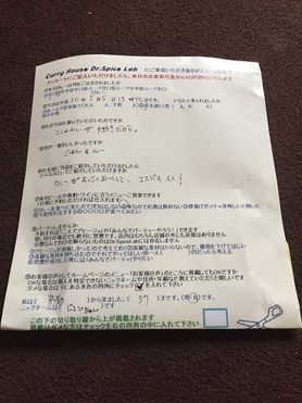 ジュンちゃんさん遠いところからありがとうございます