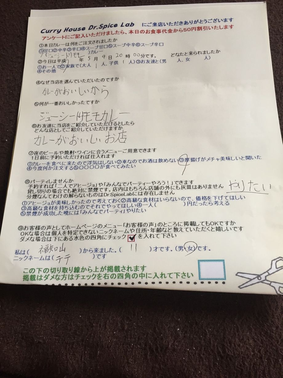 いつもお世話になっております。