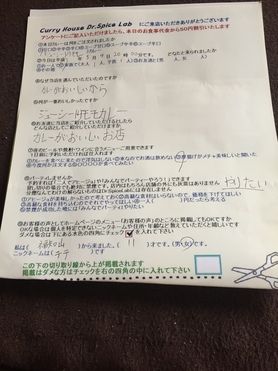 いつもお世話になっております。