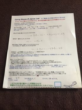 いつもお世話になっております。