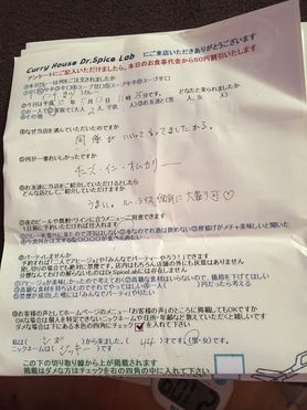 シガのジッキーさん初来店ありがとうございます