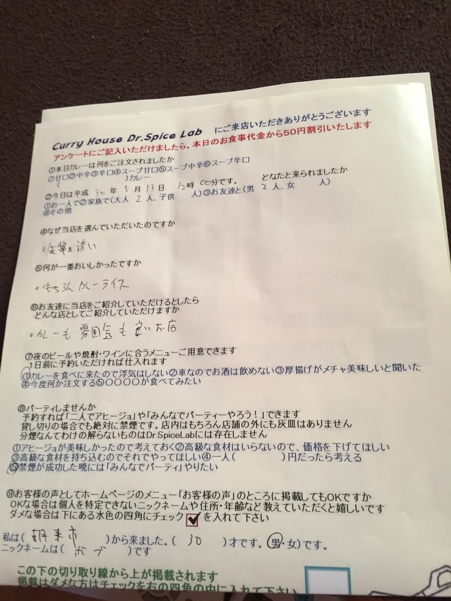 朝来市のボブさん初来店ありがとうございます