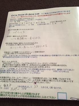 朝来市のオッピーさん初来店ありがとうございます