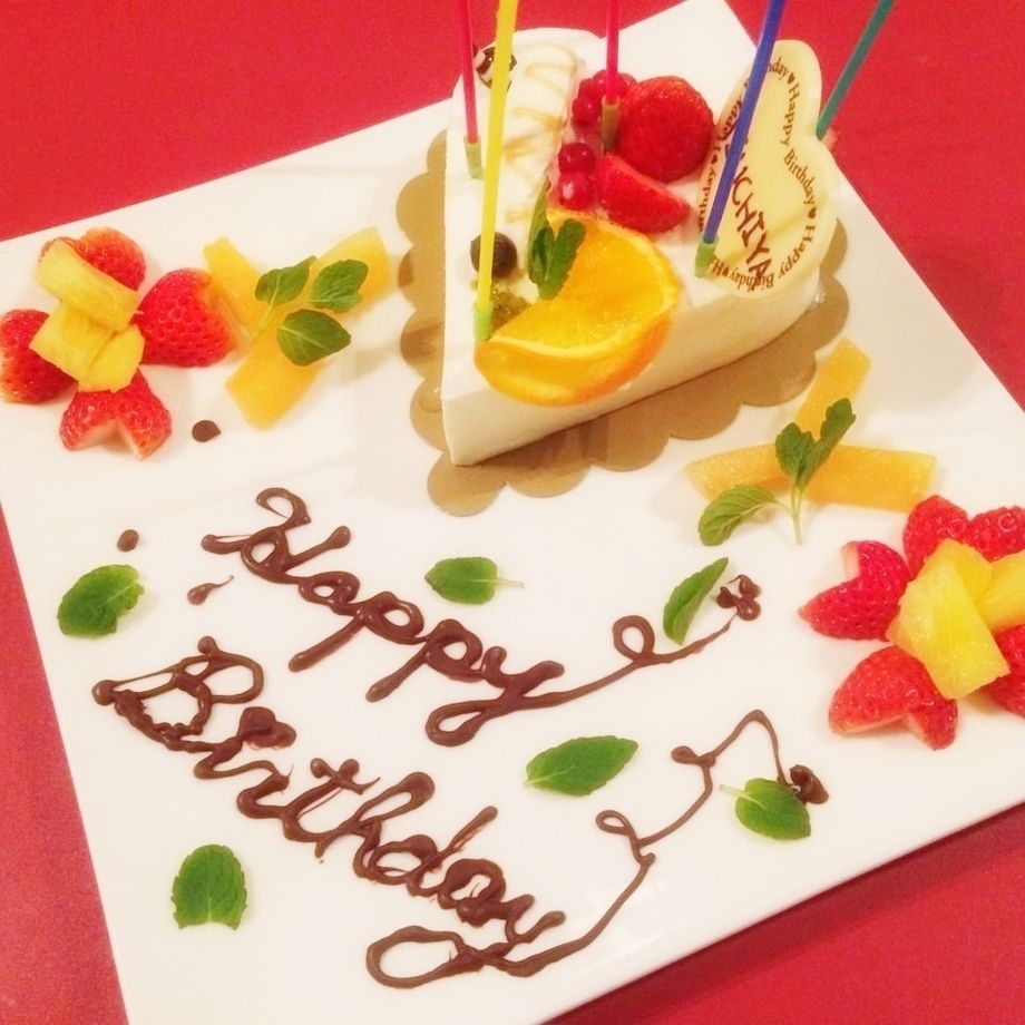 KOTOアニバーサリーデザートプレート(要予約)（お問い合わせください）