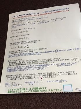 テテさんご来店ありがとうございます