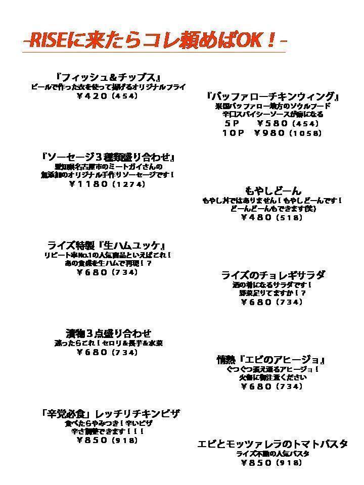 人気のあてです♪