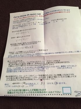 サンダからわざわざありがとうございます