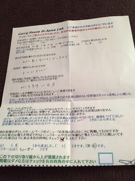 三田のちゃんぽんさんわざわざ遠いところありがとうございます