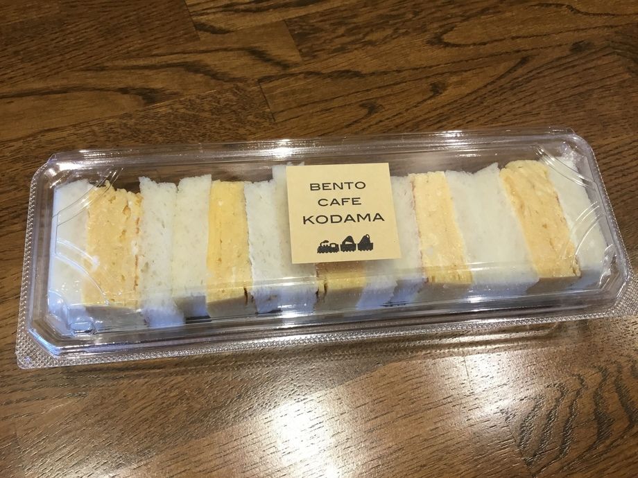 だし巻き卵サンド（660）