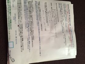 ご来店ありがとうございます