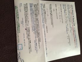 ご来店ありがとうございます