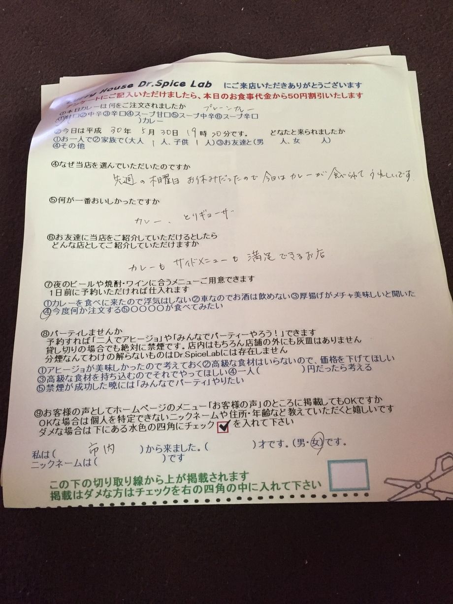 いつもお世話になっております。