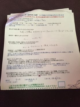 いつもお世話になっております。