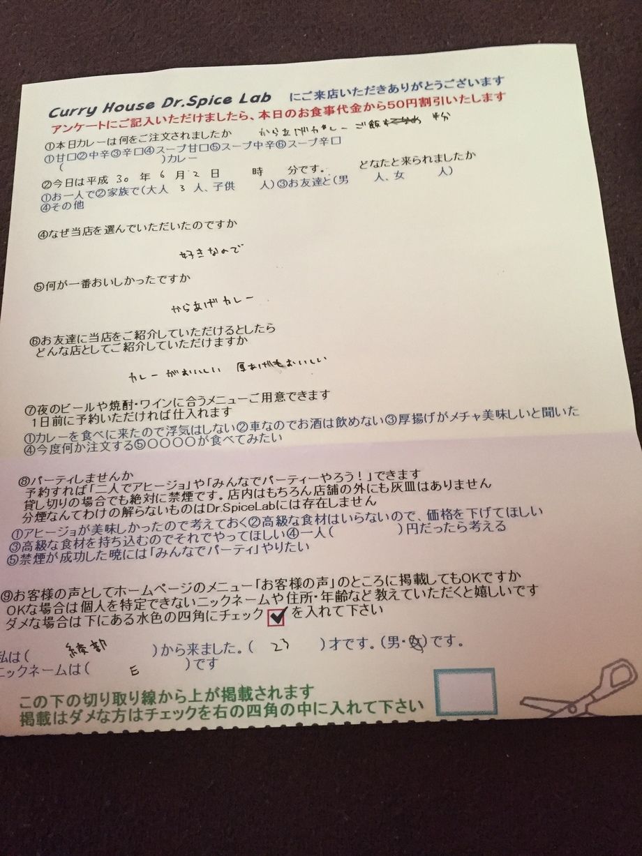 Eさんいつもお世話になっております。