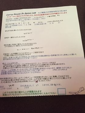 Eさんいつもお世話になっております。