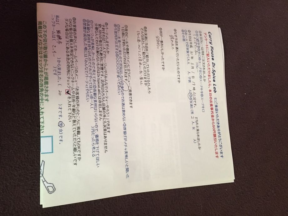 舞鶴のサッチーさんご来店ありがとうございます