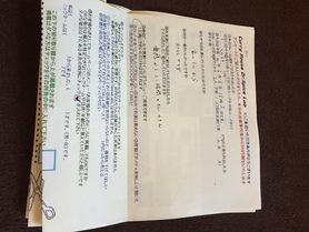 わざわざ舞鶴からありがとうございます