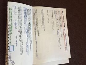 みかりんさんご来店ありがとうございます